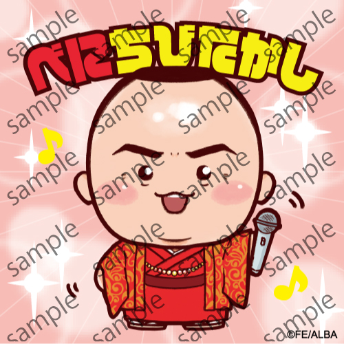 ちびたかシールセット(4枚セット)