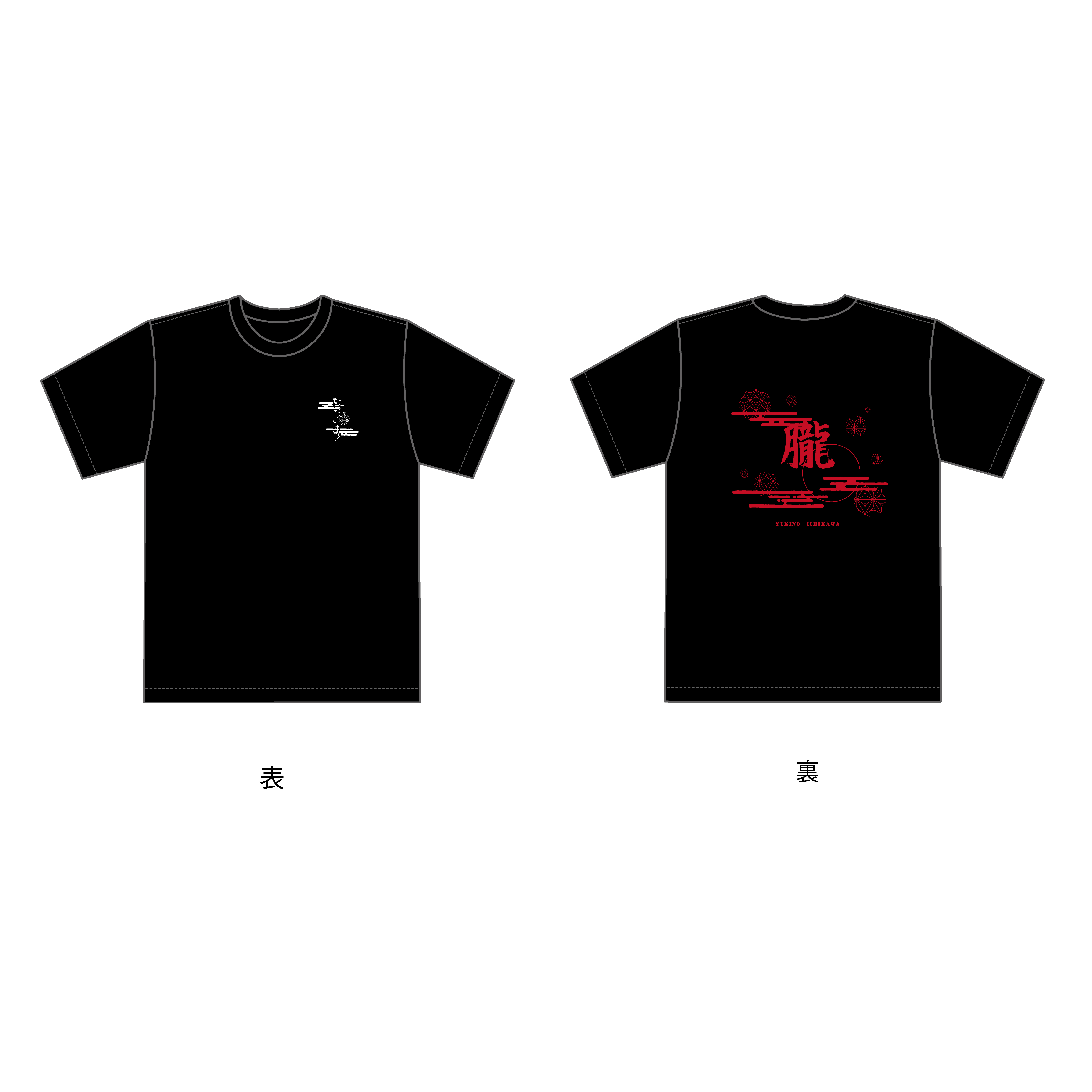 Tシャツ