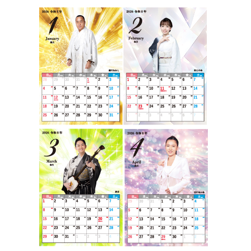 細川一門カレンダー2026