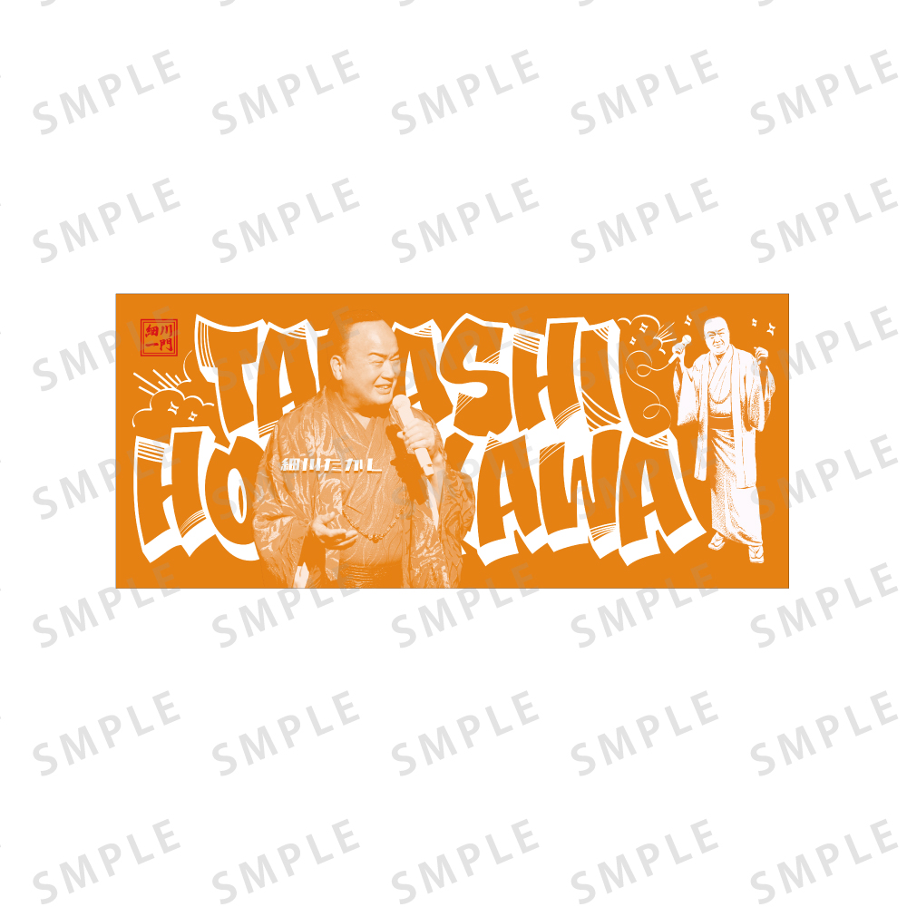 フェイスタオル細川vol,2