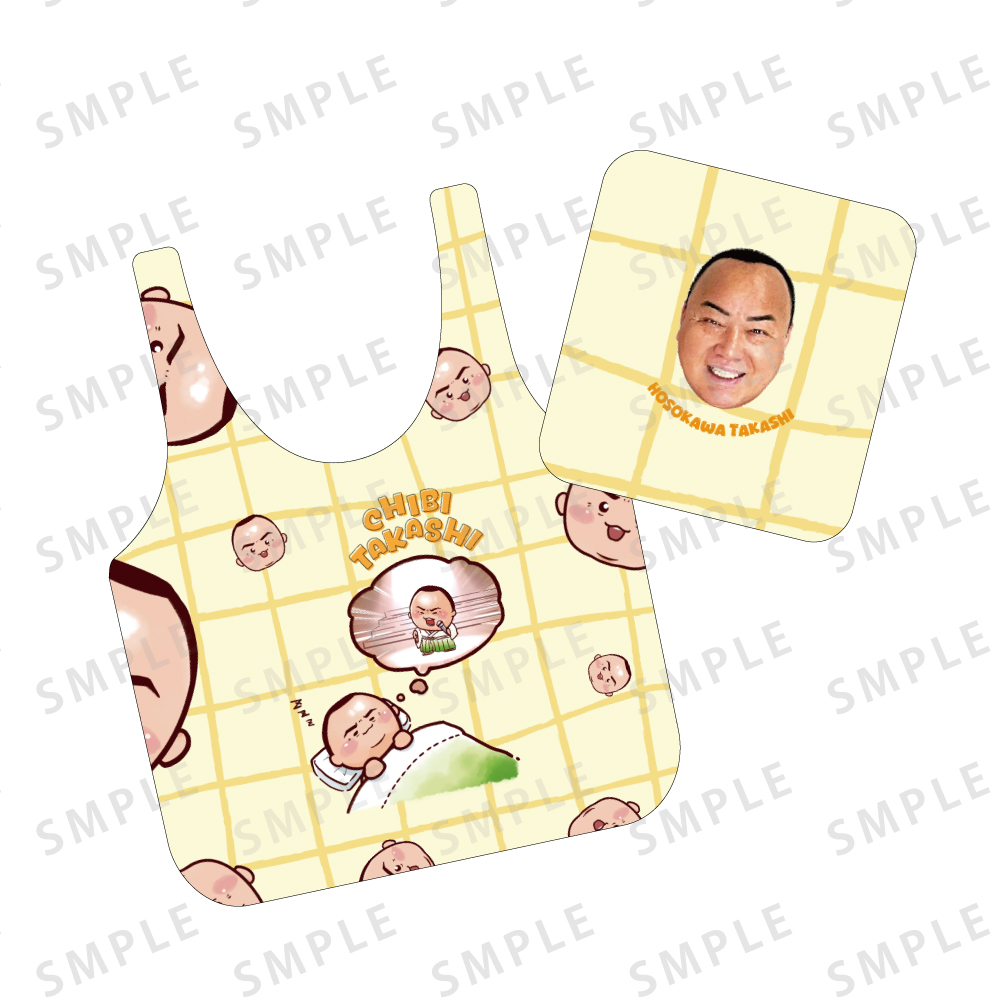 チビたかしエコバック