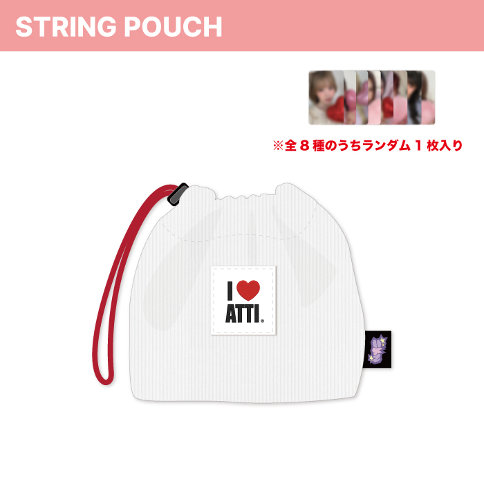 STRING POUCH