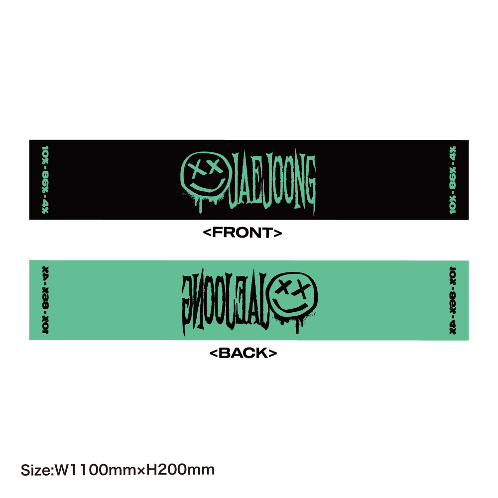 Slogan Towel