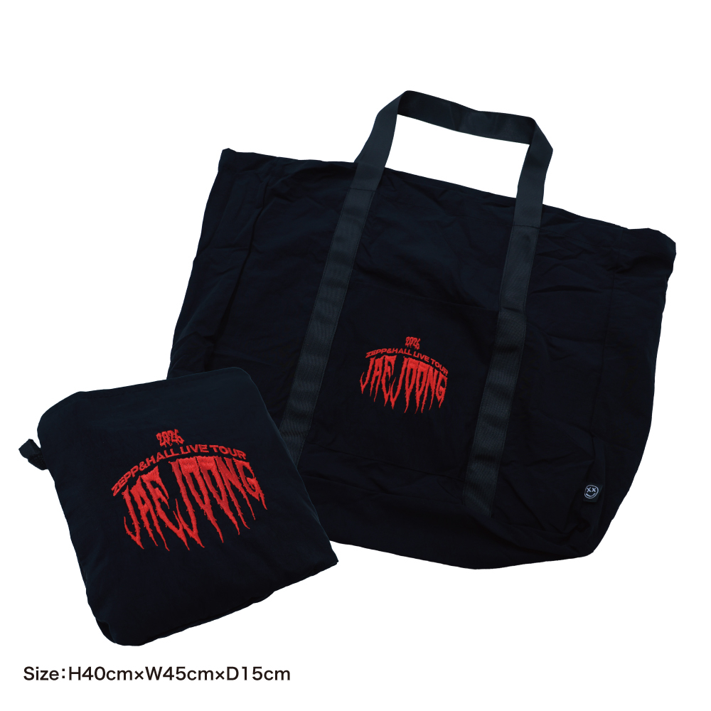 Folding Bag