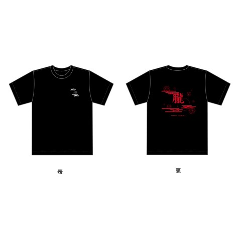 Tシャツ