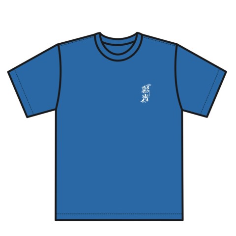 彩青TシャツM